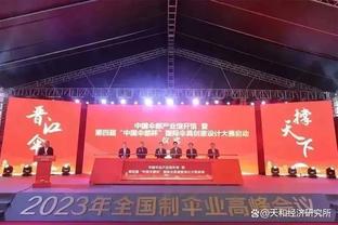 中网球童正式结束2024澳网赛事服务