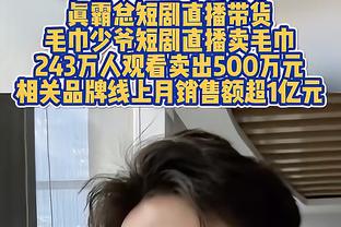 快船球馆赛后警报突响要求所有人撤离❗ 队记：误触发 目前已解除