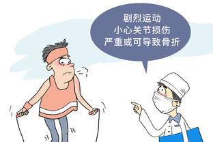 半岛安卓版下载截图0