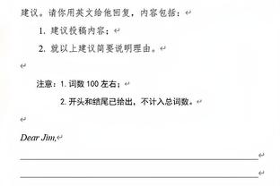 曼联跟队：不意外霍伊伦被换下，他是球队最没有威胁的球员