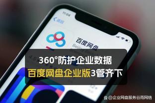 崔康熙：童磊毕津浩均可出战首轮 接下来是否轮换取决于6日赛果