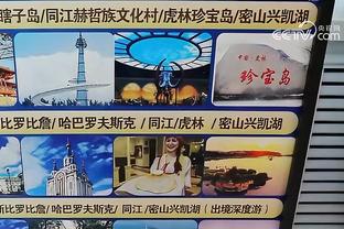 江南娱乐平台联系方式截图4