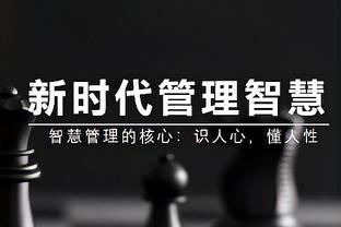 杰拉德谈续约：我愿意接受这些挑战，为俱乐部全力以赴