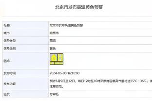 谁是2023年进步最快球员❓詹俊：黄喜灿、鲍文，放眼欧洲贝林厄姆