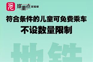 WhoScored评西甲第二十三周最佳阵：京多安、迪亚斯入围