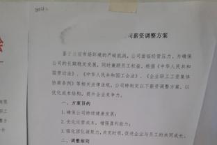 罗马诺：摩纳哥推动先租后买签西汉姆后卫科雷尔，租借费50万欧