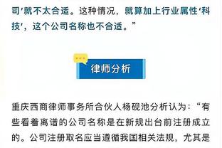 半岛体彩下载官网手机版截图2